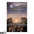 Roadshow by Neil Peart