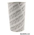 Sheet Music Wastebasket